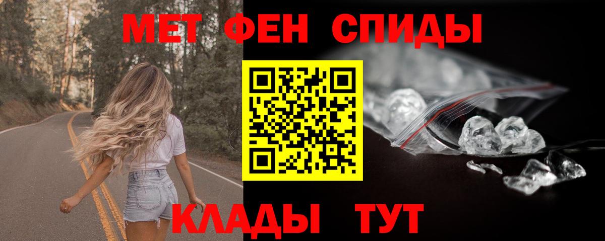 Амфетамин 98% Братск