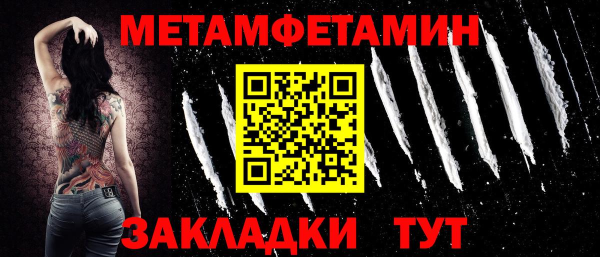 Amphetamine  Amphetamine Premium  Амфетамин  Вход с VPN  Братск 