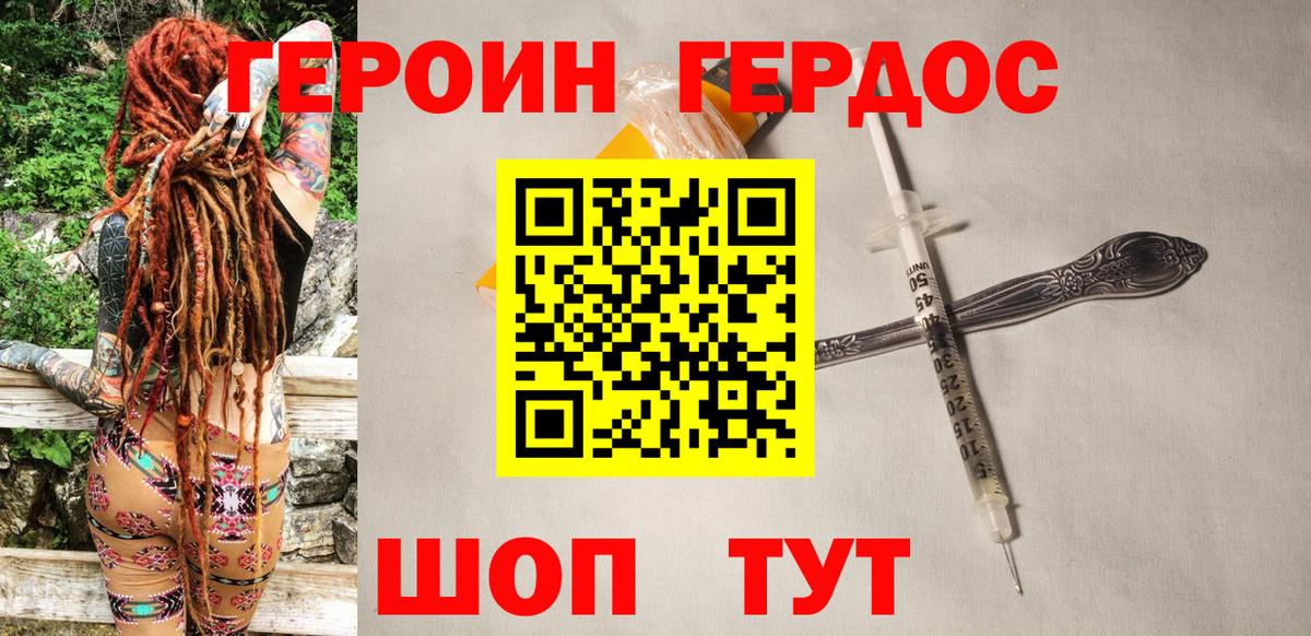 Бутират Братск