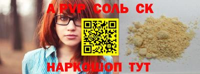 винт Чебаркуль