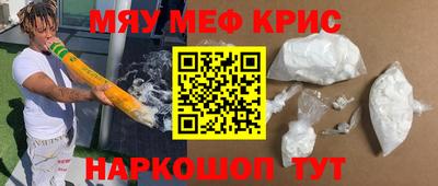 стаф Чапаевск