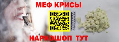 винт Чебаркуль