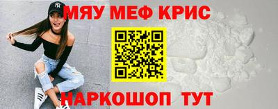 винт Чебаркуль