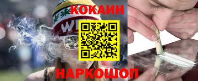 кокс Чебоксары