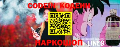 винт Чебаркуль