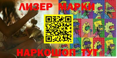 кокс Чебоксары