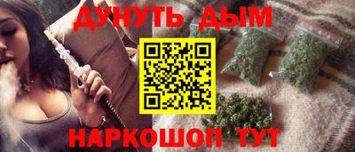 стаф Чапаевск