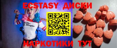 стаф Чапаевск