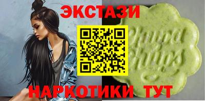 винт Чебаркуль