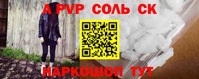 кокс Чебоксары