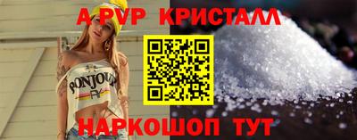 винт Чебаркуль