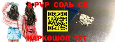 винт Чебаркуль