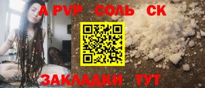 кокс Чебоксары