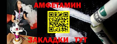 стаф Чапаевск