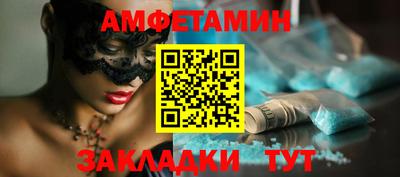 винт Чебаркуль