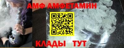 винт Чебаркуль