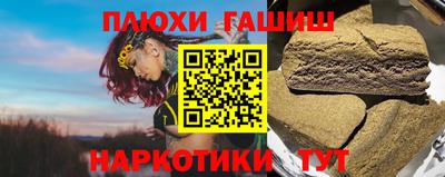 стаф Чапаевск