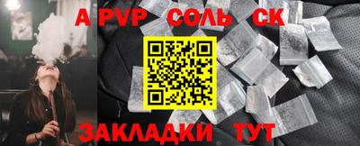 кокс Чебоксары