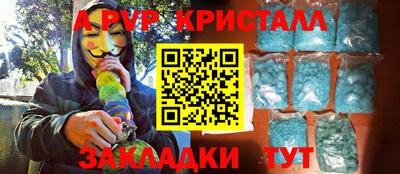 винт Чебаркуль