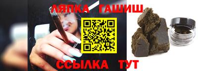 стаф Чапаевск