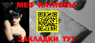 стаф Чапаевск