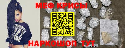 стаф Чапаевск