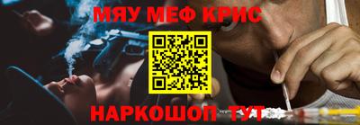 кокс Чебоксары