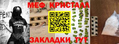 винт Чебаркуль