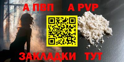 винт Чебаркуль