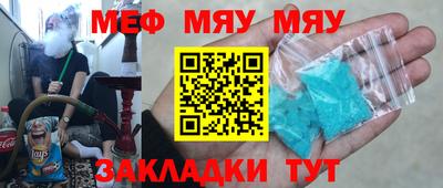 стаф Чапаевск