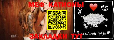 стаф Чапаевск