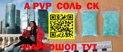 винт Чебаркуль