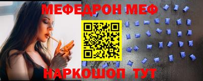 винт Чебаркуль