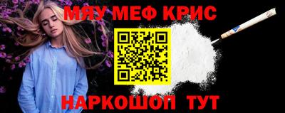 стаф Чапаевск