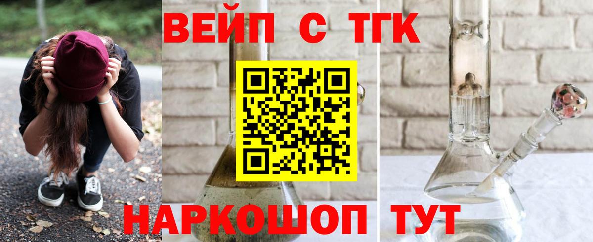 Где купить  НБОМе  Братск  Кокаин  Вход с VPN  Меф кристаллы  Гашиш  Марихуана 