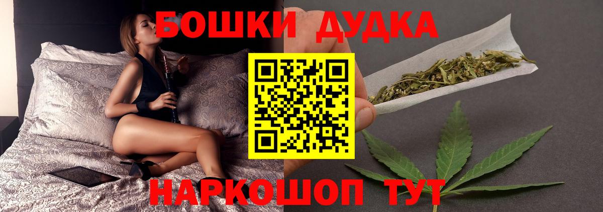 Канабис MAZAR  Каннабис сатива  Вход с VPN  Бошки Шишки конопля  Бошки марихуана THC 21%  Братск 